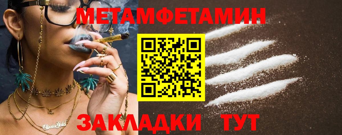 Амфетамин 97%  Вход с VPN  Петрозаводск 