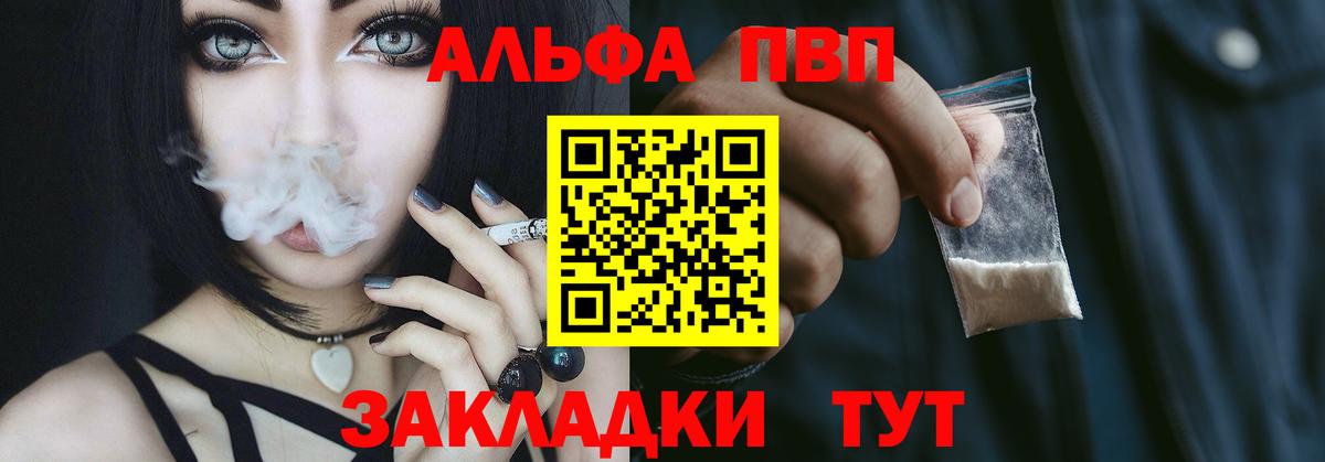 Alpha-PVP СК Петрозаводск