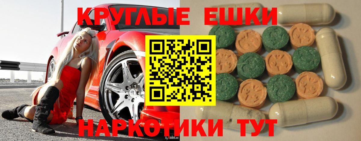 Ecstasy TESLA Петрозаводск