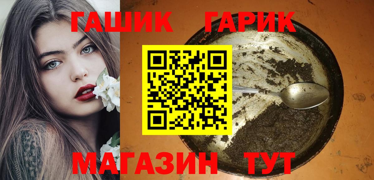ГАШ VHQ Петрозаводск