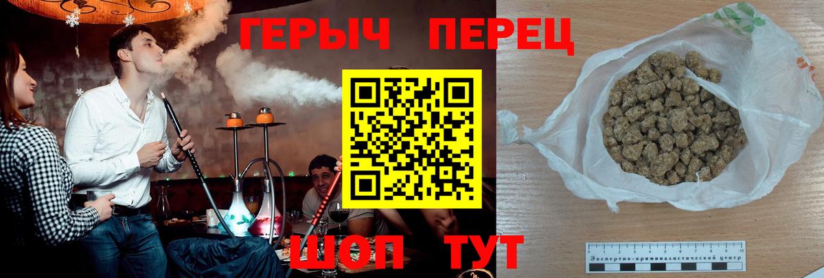 ГЕРОИН  Вход с VPN  Петрозаводск  ГЕРОИН VHQ 