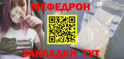 кристаллы Новодвинск