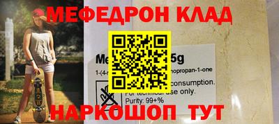 винт Бугуруслан