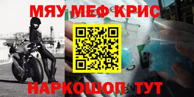 первитин Будённовск