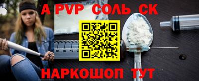винт Бугуруслан