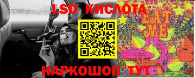 винт Бугуруслан