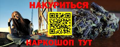 винт Бугуруслан
