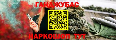 первитин Будённовск