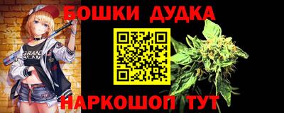 первитин Будённовск