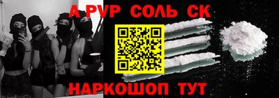первитин Будённовск