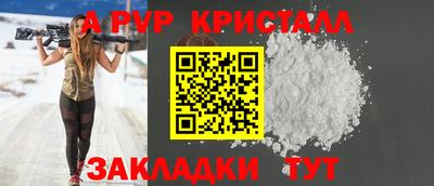 винт Бугуруслан