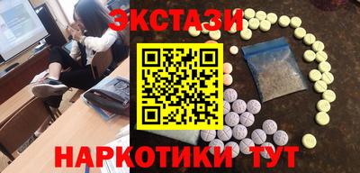 первитин Будённовск