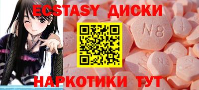 винт Бугуруслан