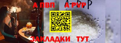 винт Бугуруслан