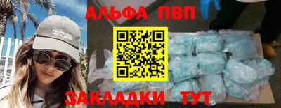 первитин Будённовск