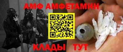 первитин Будённовск
