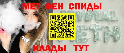 первитин Будённовск