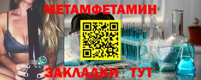 винт Бугуруслан