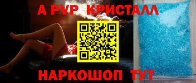 винт Бугуруслан