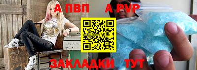 винт Бугуруслан