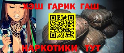винт Бугуруслан