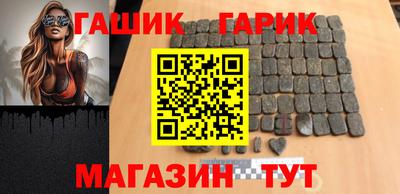 винт Бугуруслан