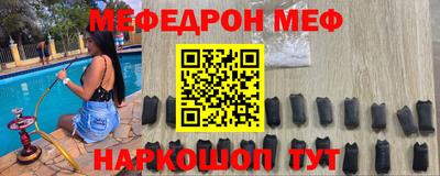 первитин Будённовск