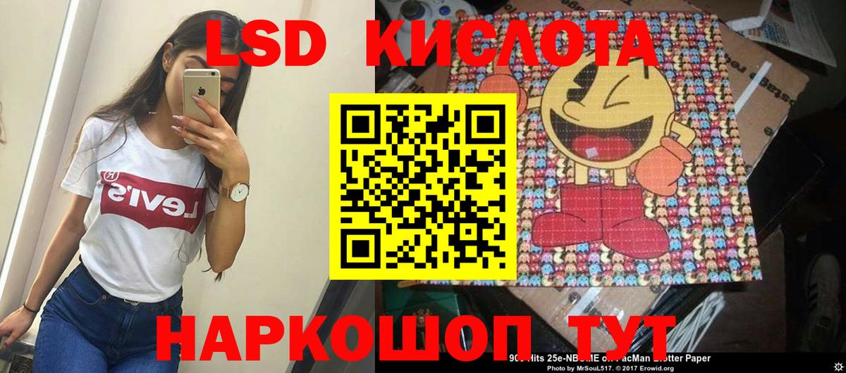 Лсд 25 экстази ecstasy  ЛСД экстази  Вход с VPN  Петрозаводск  LSD-25 экстази кислота 