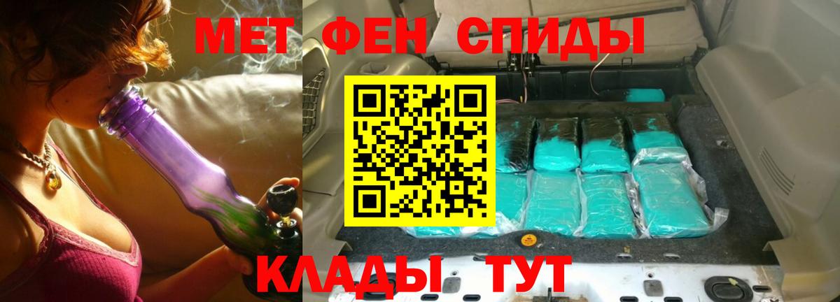 Первитин Декстрометамфетамин 99.9%  Вход с VPN  Петрозаводск  Первитин Декстрометамфетамин 99.9% 